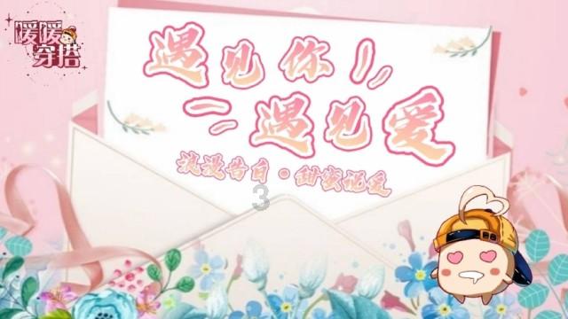 挺进地牢