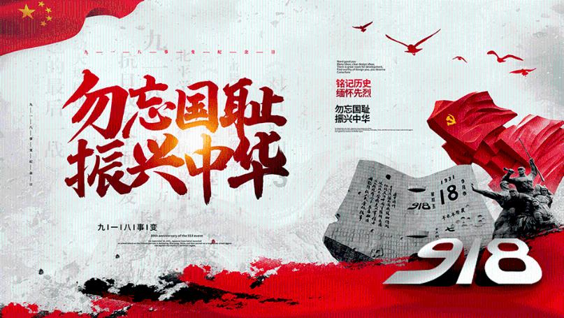 秋季浪漫约会