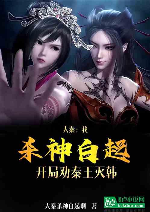 铁笼中的小鹿逃脱